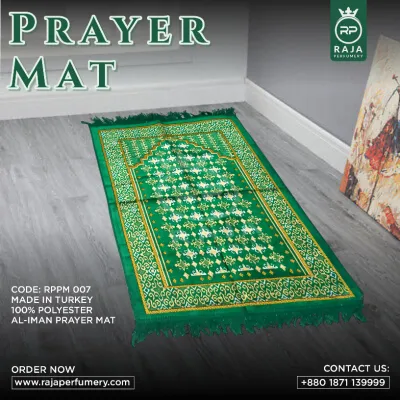 PRAYER MAT